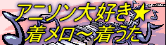 �A�j�����a�f�l�q�b�g�W